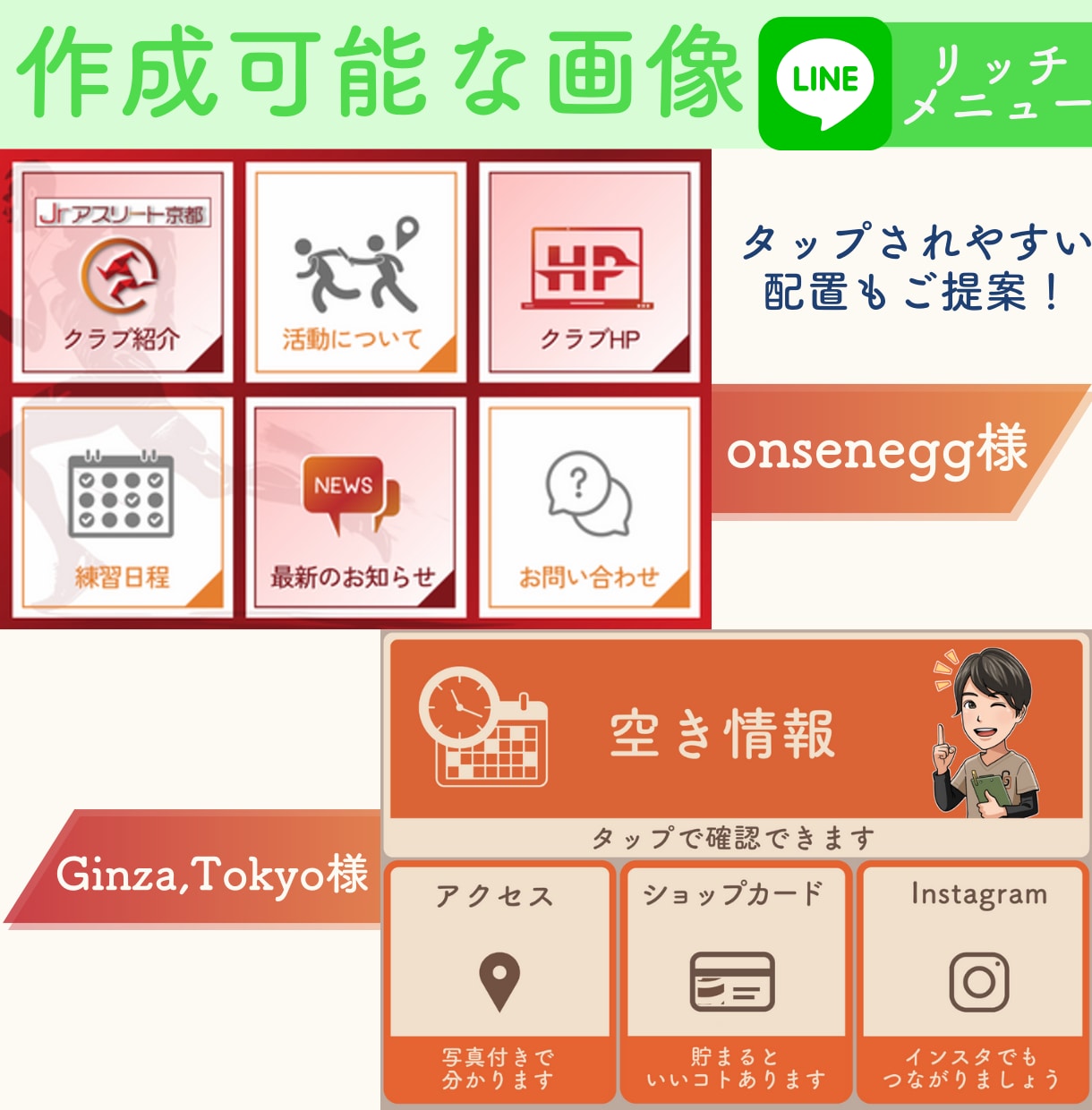 3名限定価格｜思わずクリックしちゃう画像作ります 図解・サムネイル・スライド資料でアナタの売上UPに繋げます！ イメージ6