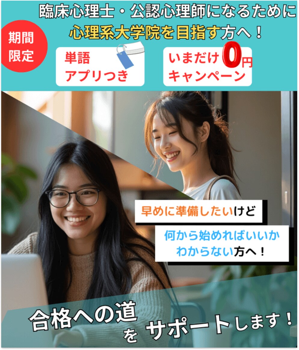 未経験でも簡単！プロ級LPの自作方法教えます LP制作の経験ゼロの私でも、プロ級ページが作れました！ イメージ6