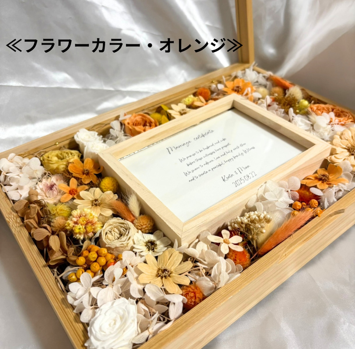 フラワーボックスの結婚証明書を作成いたします ゲストの皆さまと作る華やかなボックス！カラーのご相談可能♪ イメージ3