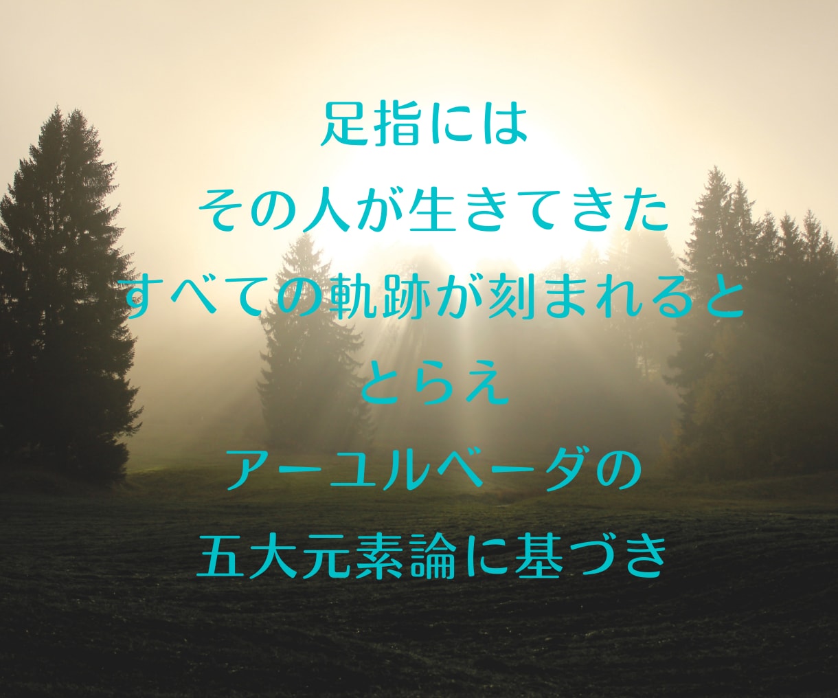 あなたの天職を伝えます 仕事で人生も変わる。あなたにあった仕事とは？ イメージ5