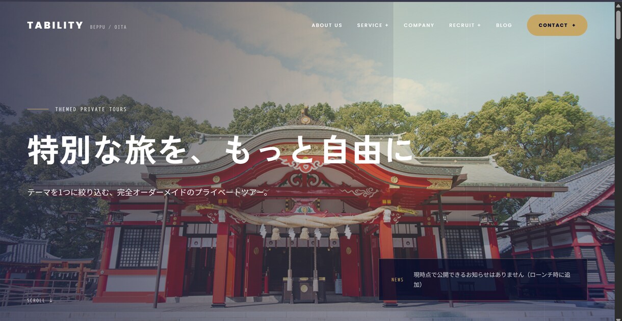 早い×高品質×低価格　WEB制作を代行します 早い。安い。なのに高品質。三拍子そろった外注先。 イメージ5