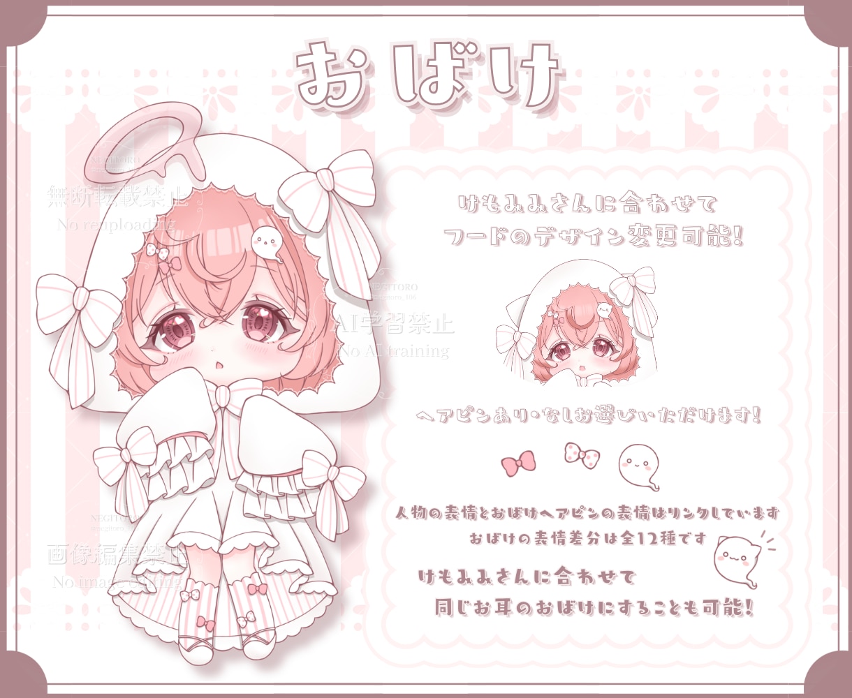 かわいいハロウィンミニキャラ制作します ✧商用利用込み✧表情差分たっぷり！ふんわりフリル衣装です！ イメージ3