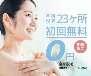 低価格！！！バナー、ヘッダーデザイン作成します お客様の目を引く、押してもらえるデザインで売上UPに繋げます イメージ4