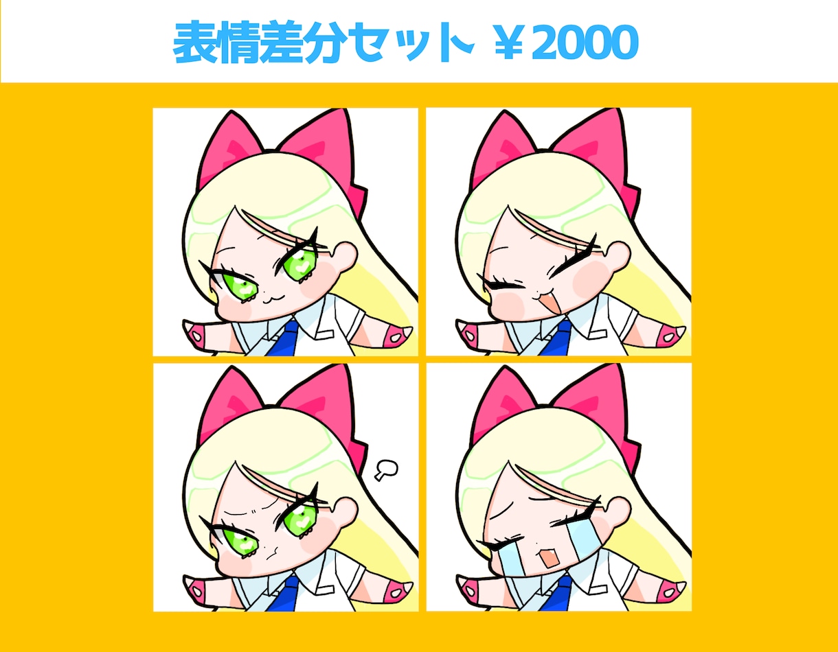 むちっと可愛いオリジナルデフォルメキャラ描きます オリキャラの個性を大事にコロンと可愛くデフォルメします！ イメージ4