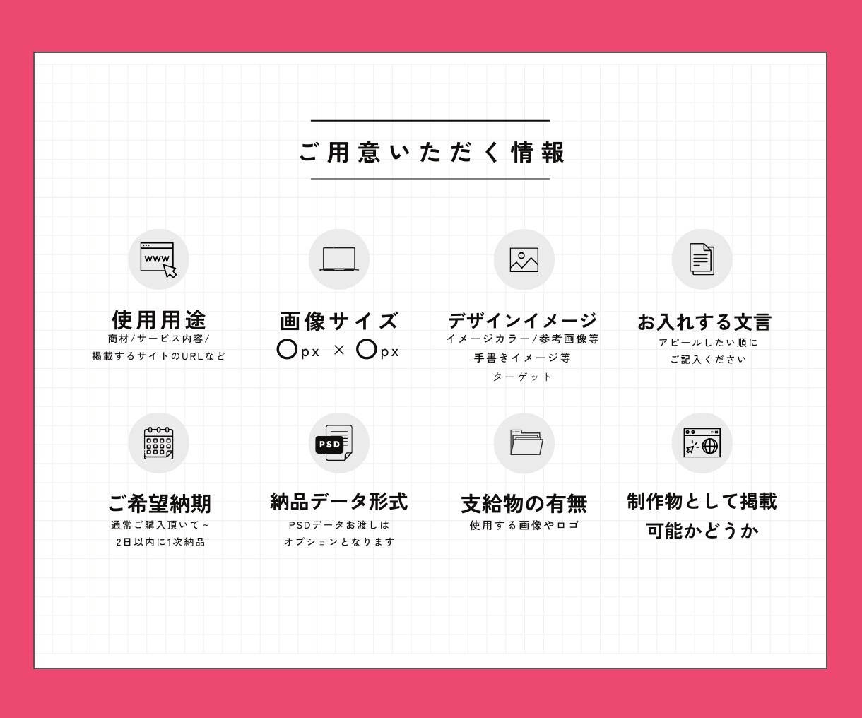 １枚1500円　バナー・ヘッダー作成します 商品やサービスの魅力を最大限引き出すお手伝いをします イメージ4