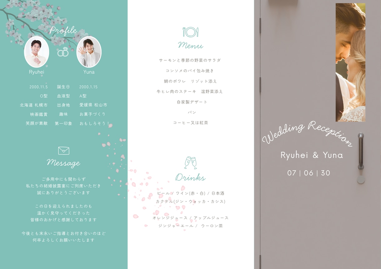 席次表テンプレ販売、作成代行します あなたの結婚式に使える席次表お渡しします！ イメージ1