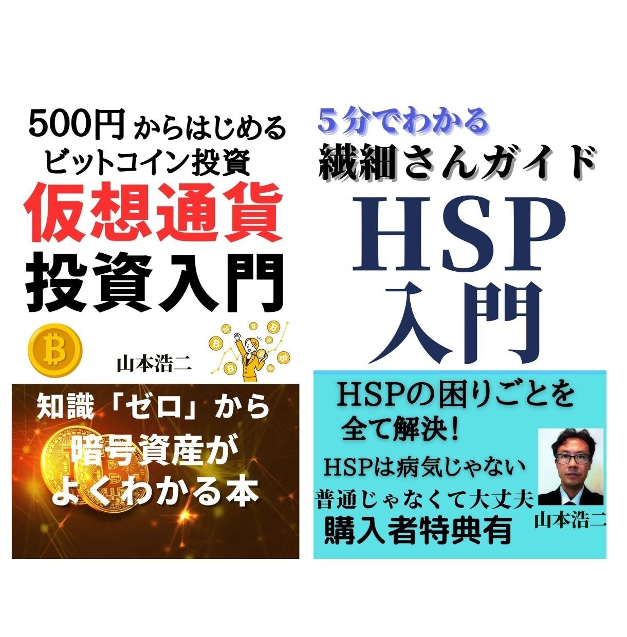 Amazonへ電子書籍の出版サポートします 著書３０冊の実績あり。あなたの本を最後まで完全サポート出版！ イメージ2