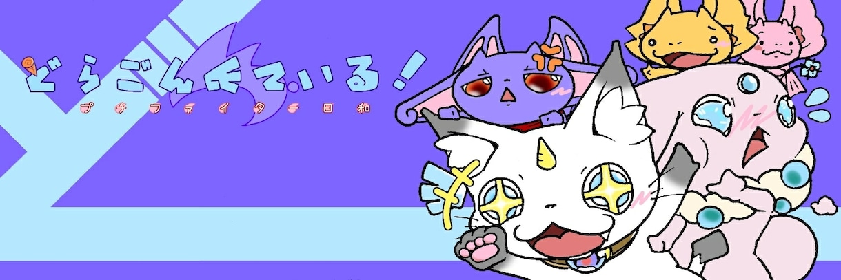 SIENฅ^•ω•^ฅ｛可愛いイラスト制作します デフォルメ、アニメ塗り、LINEスタンプにも対応 イメージ2