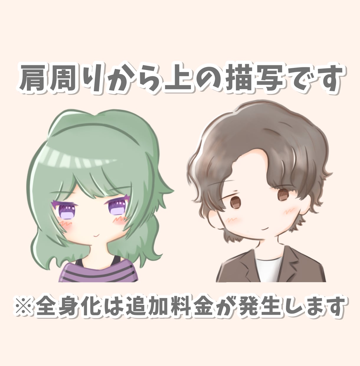 ゆるふわイラスト描きます 背景1色無料☆人物/動物/その他★アイコン・挿絵等に♡ イメージ2