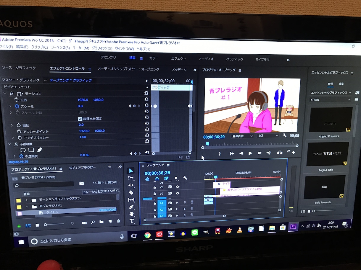 公開用から個人で楽しむものまで動画編集致します 早めに動画が欲しい！という方へ！ イメージ2