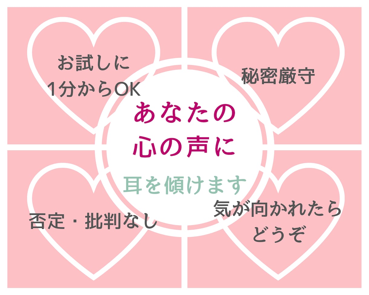 気疲れさんの☀️こころの充電☀️自分軸を整えます 他人の言動やSNSの情報に振り回されない、ブレない自分に❤️ イメージ4