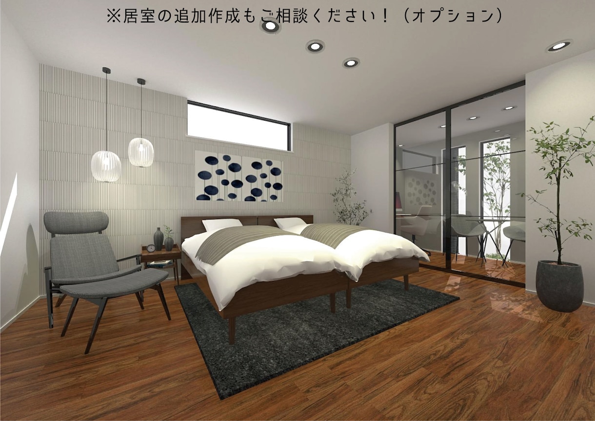 専属コーディネーターが【特殊なパース】作成致します 現役のICが作る、特殊な内観パース1カットご相談ください！ イメージ7