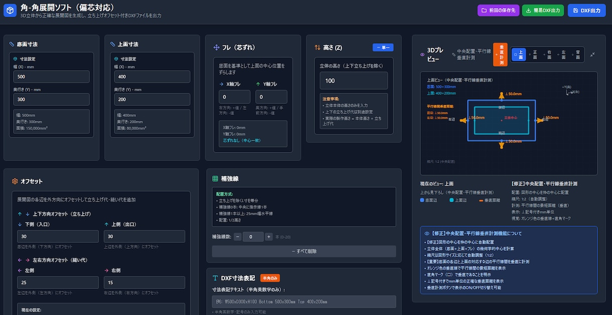アイデアから形にするアプリ開発します 「作りたい」をそのままアプリに イメージ3