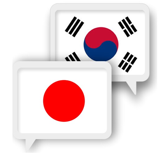 韓国語翻訳させていただきます 韓国語翻訳おまかせください！どんなジャンルも対応可！ イメージ1