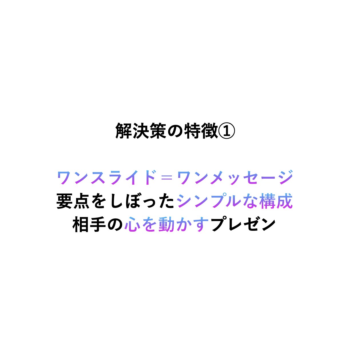 貴社のイメージを一新させる一点もの資料を作ります カバー画像を最後まで見てください！シンプルで心に響きます！ イメージ7