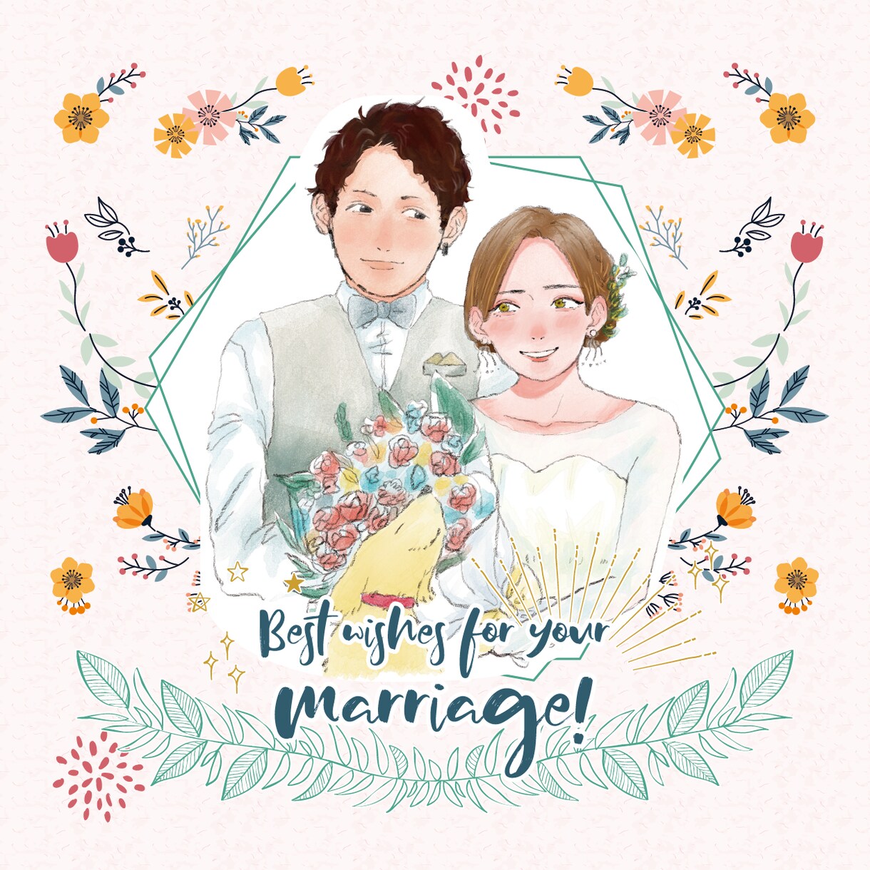 ご結婚祝いに♡かわいいイラスト作成します かわいくておしゃれなイラストを飾りませんか? イメージ4