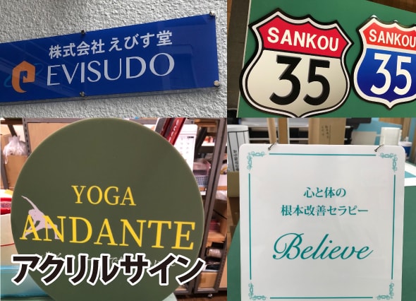 デザイン+窓シール・パネルなど実物看板作成します 2,000件の実績｜窓シール等の看板制作｜持込データOK イメージ6