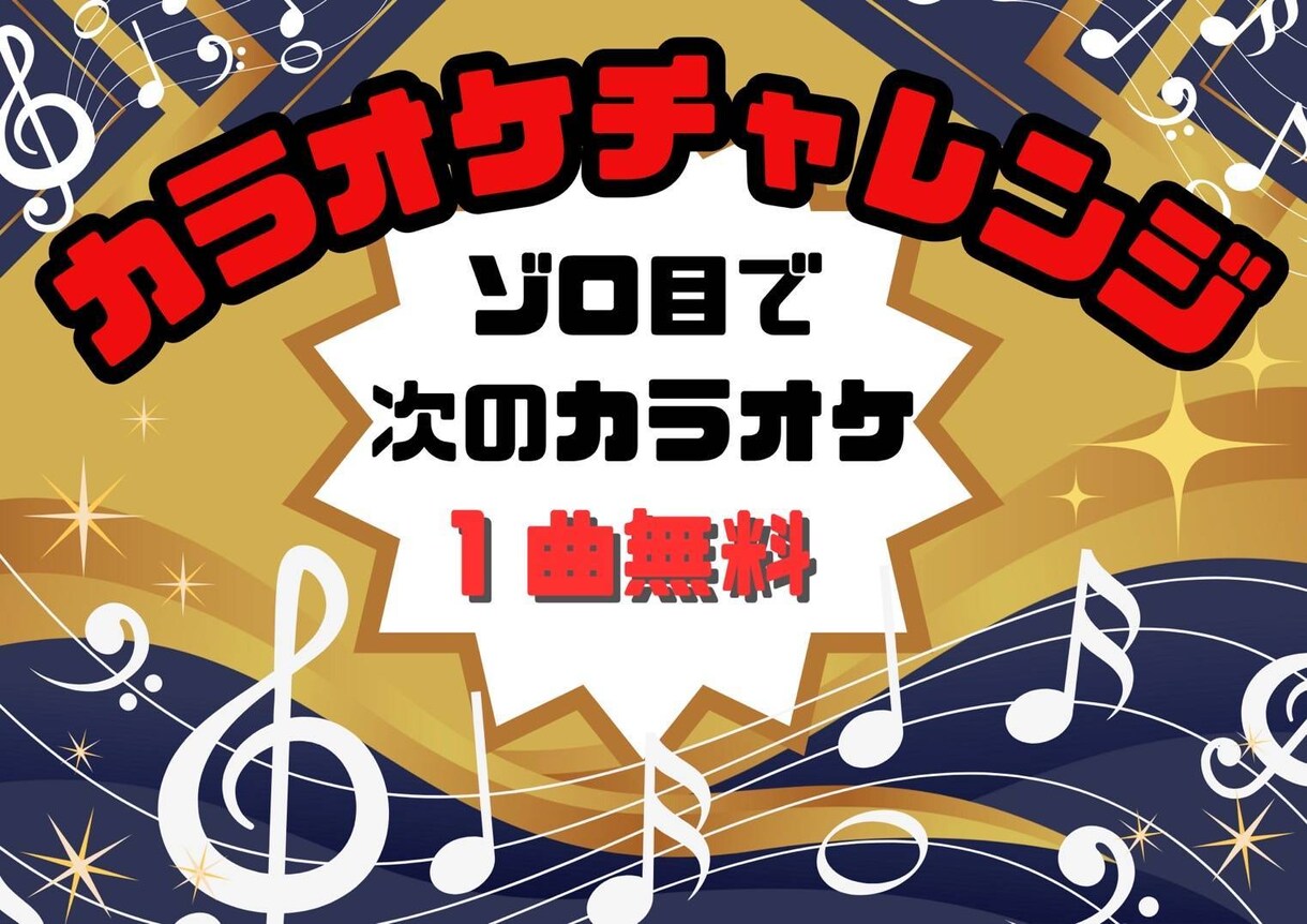 お洒落な☆オリジナルポスターをデザイン制作します 目を惹く☆魅力的なデザインで集客につなげます！ イメージ3