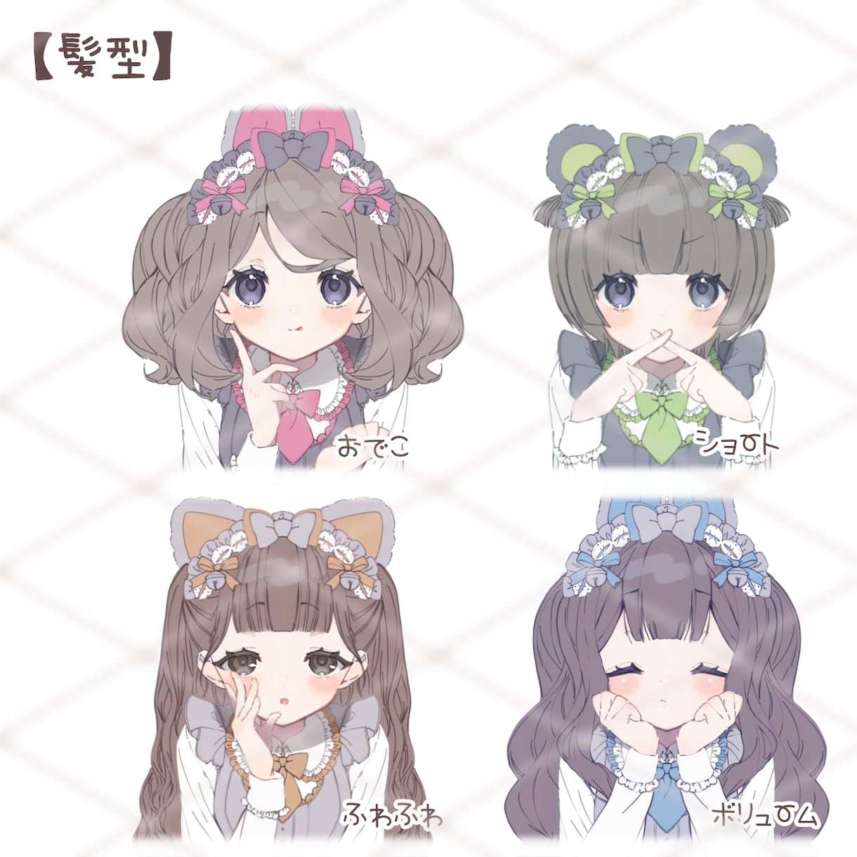 720通りから選べるセミオーダーアイコン作ります カラバリ多数/服・小物対応いたします イメージ5