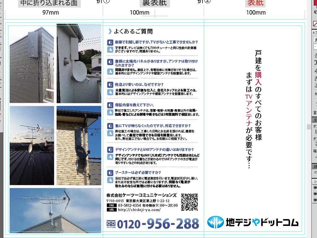 商業可！印刷物のデザイン・イラスト承ります サイトや企業のロゴ制作でお悩みの方におすすめです イメージ5