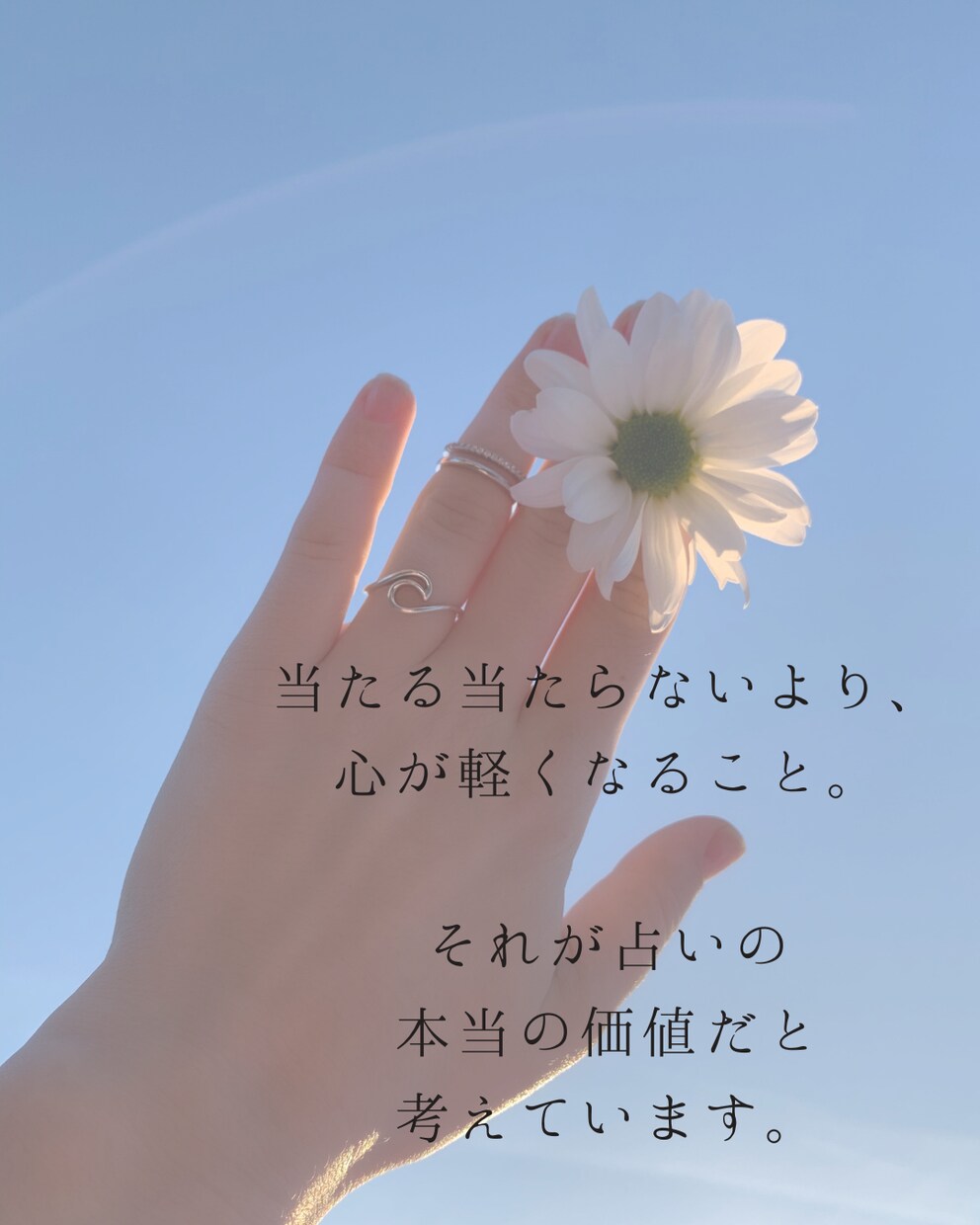 複雑恋愛のお悩みに解決の道しるべをお届けします このままでいいの？ふたりの未来は？近未来の不安を取り除きます イメージ5