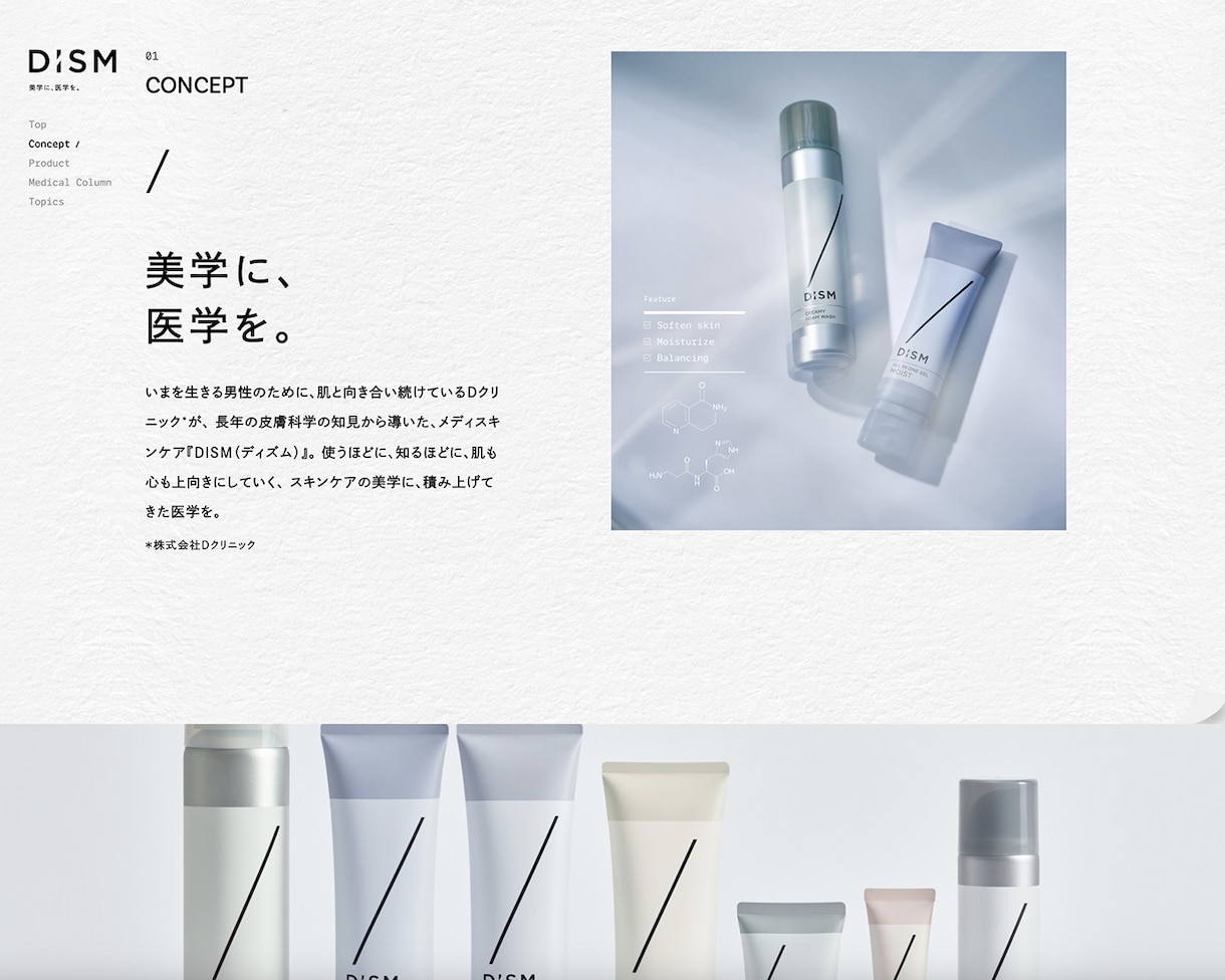 プロによる、効くWeb・販促コピーをお届けします プロのコピーライターによる、Web・販促物などのコピーを。 イメージ1