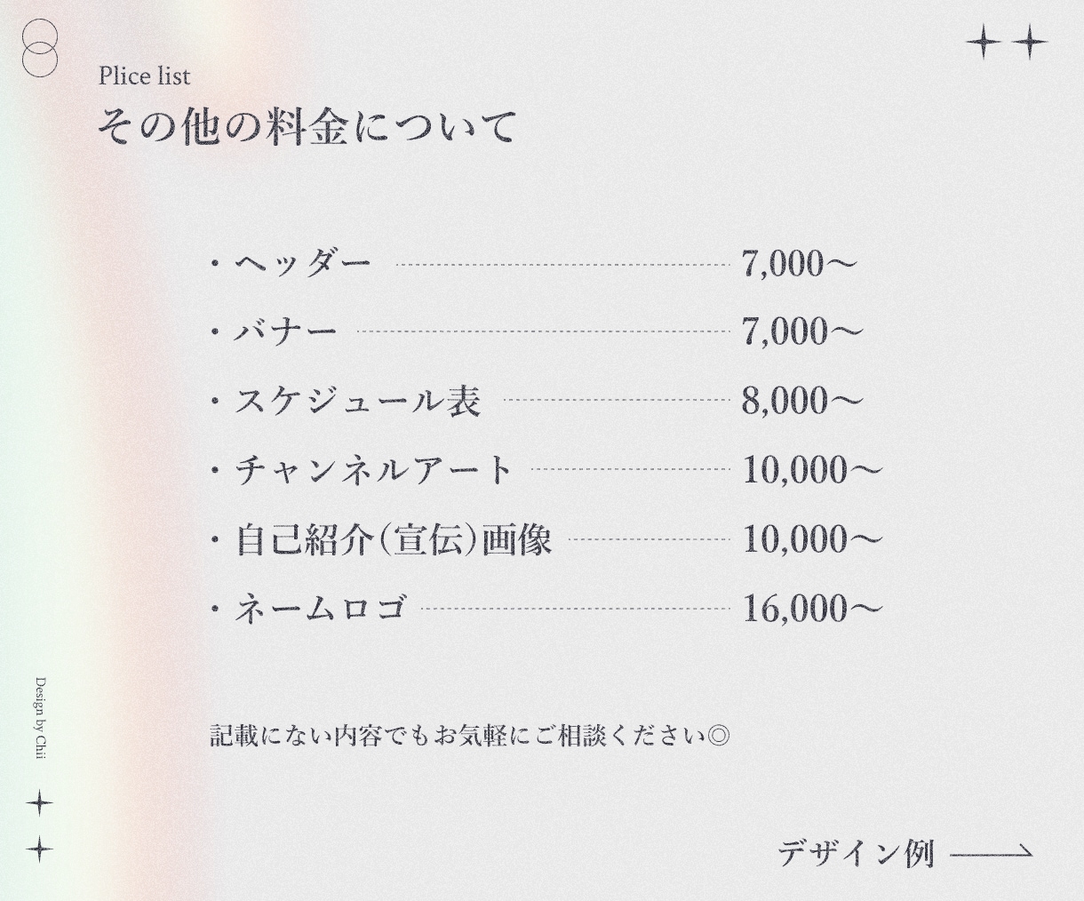 あなただけのサムネイルを作成します ✦Vtuber様におすすめ！世界観、個性を丁寧にデザイン✦ イメージ3