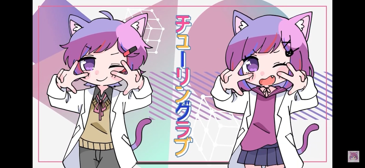 丁寧なやり取りで歌ってみたのMVを制作します 安価に、丁寧なやり取り、初めての歌ってみた投稿 イメージ2