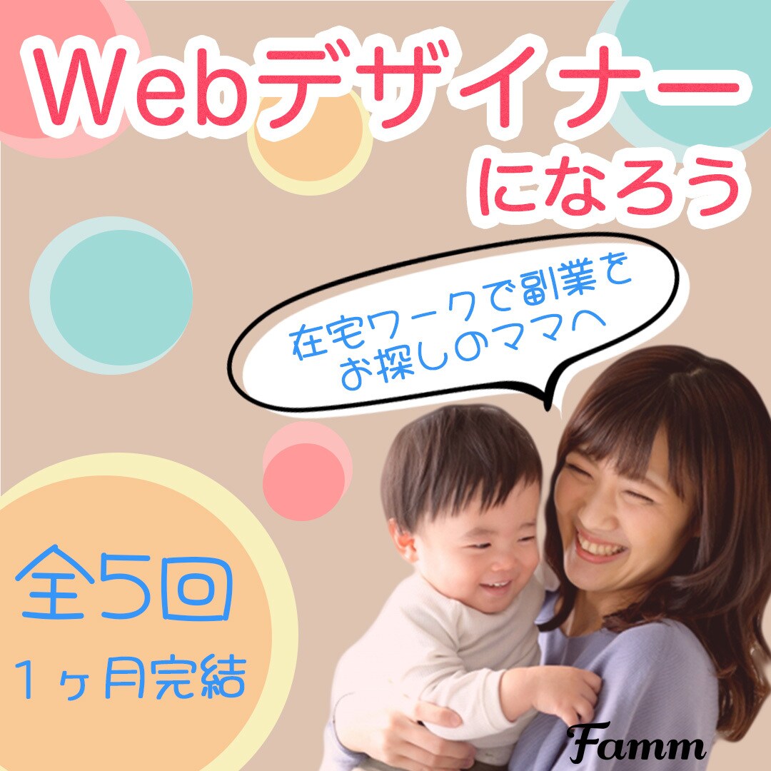 シンプルで可愛らしいデザインを制作します お手頃価格でかわいいデザインを イメージ3