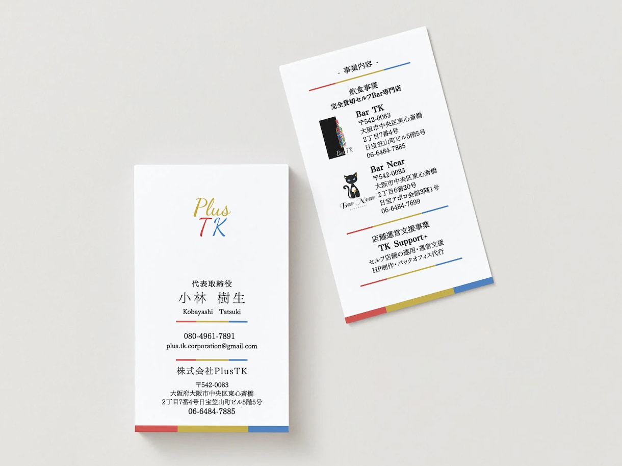 プロが作るシンプルで伝わる名刺デザインします 事業・想いが伝わる名刺を丁寧に制作 イメージ1