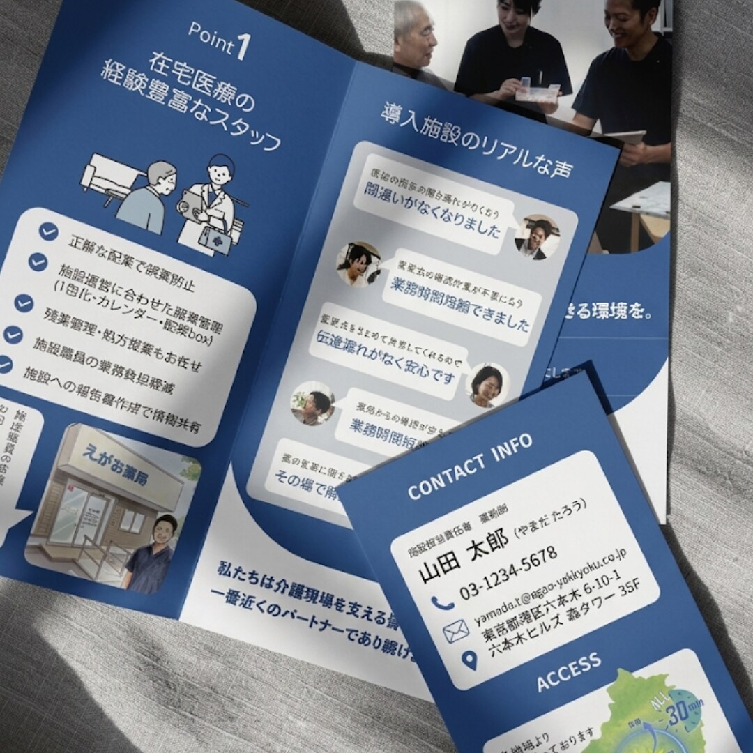 ビジネスを加速させる、チラシ・フライヤー制作します Design for your sunnydays イメージ3