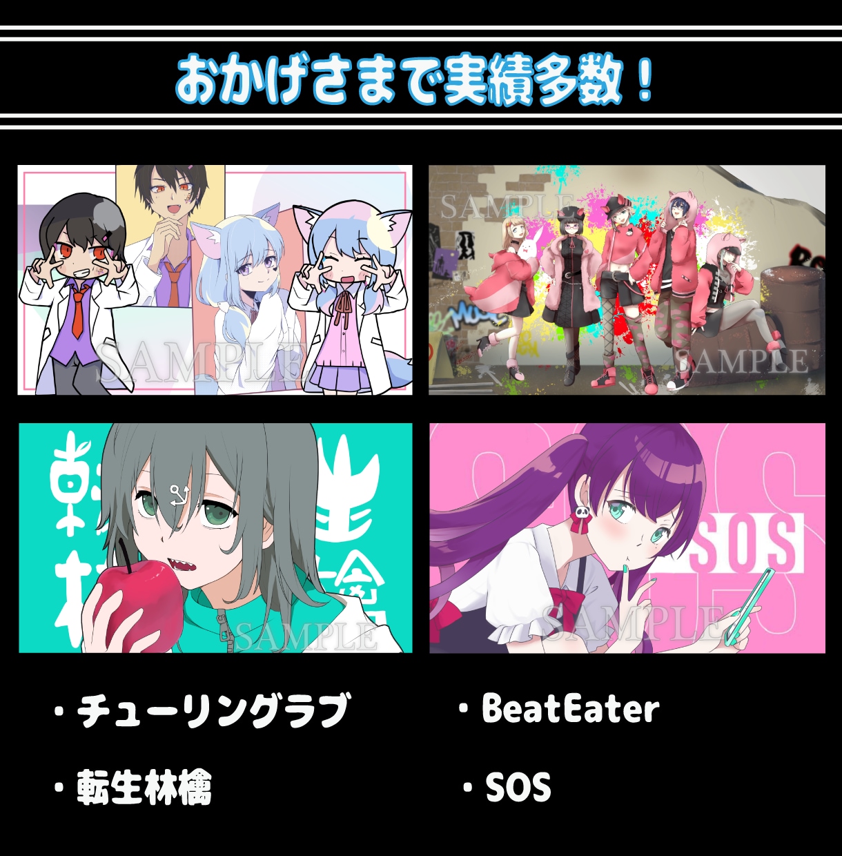 動画投稿用イラスト描きます 動画投稿で映える★サムネイルイラスト作成します！ イメージ6