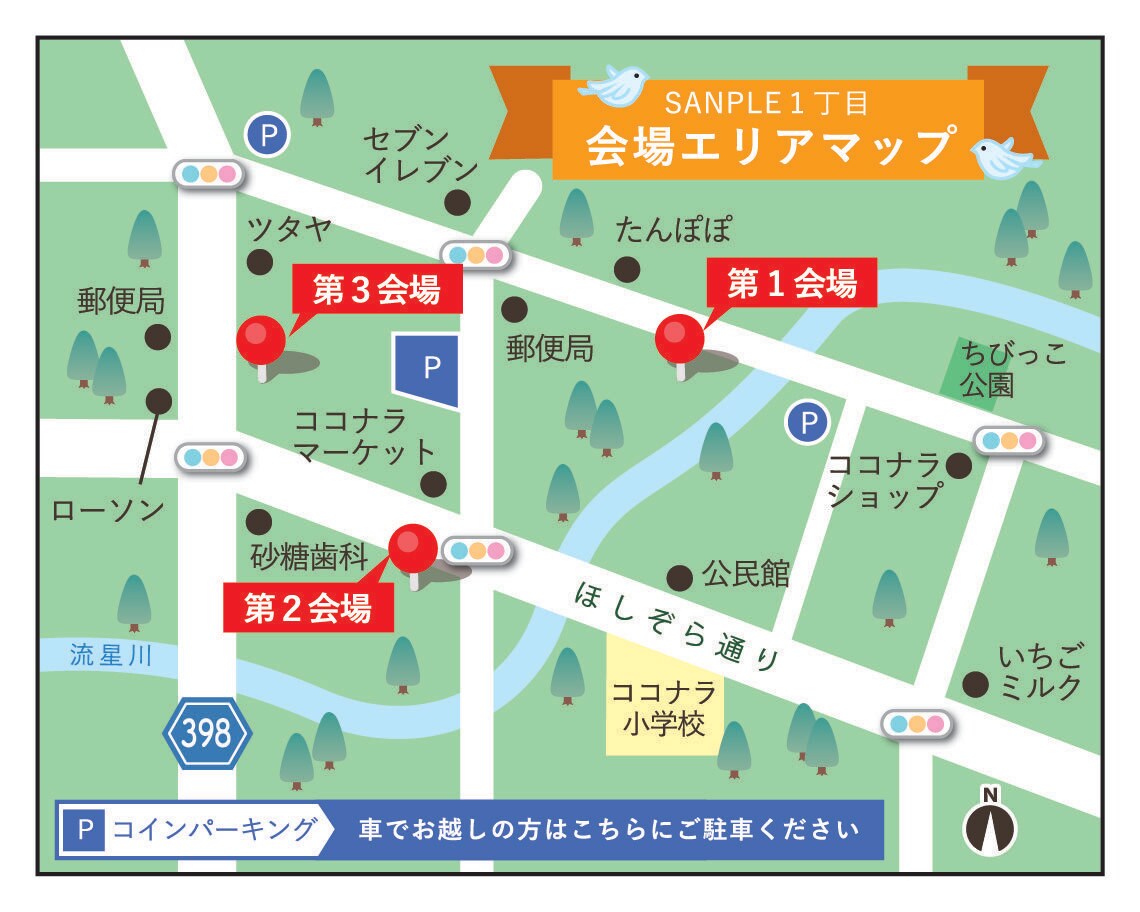 商用利用OK★地図デザインします 実務経験有！様々な場面に使える地図デザイン♪ イメージ4
