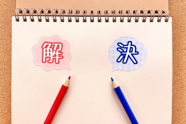 結婚、恋愛等の悩みをとことんお聞きし癒します 恋愛や結婚生活がうまくいかないなどの悩みに寄り添います イメージ3