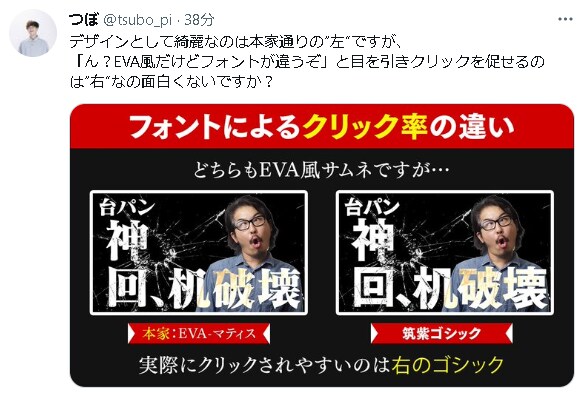 ついクリックしたくなる魅せるサムネイルを制作します 納品スピードと文字を配置してからの装飾に自信があります！ イメージ2