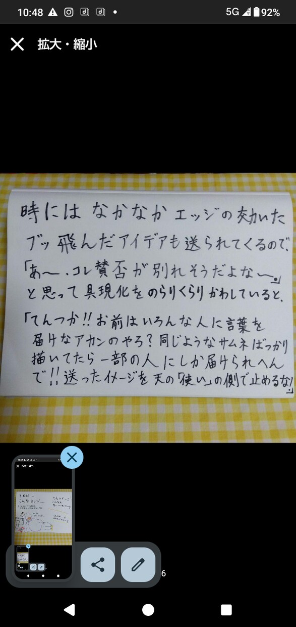 タロット　鑑定　恋愛　仕事　悩み　人生13占います 何かピンとくるかも☆てんつかちゃん占い イメージ3