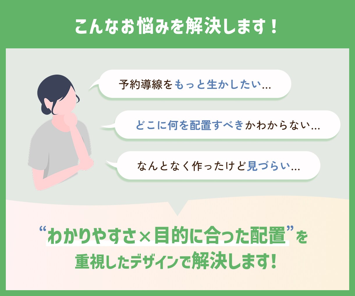 カフェ・個人店向けLINEリッチメニュー作成します 世界観と集客導線を意識した、タップしたくなるリッチメニューに イメージ2