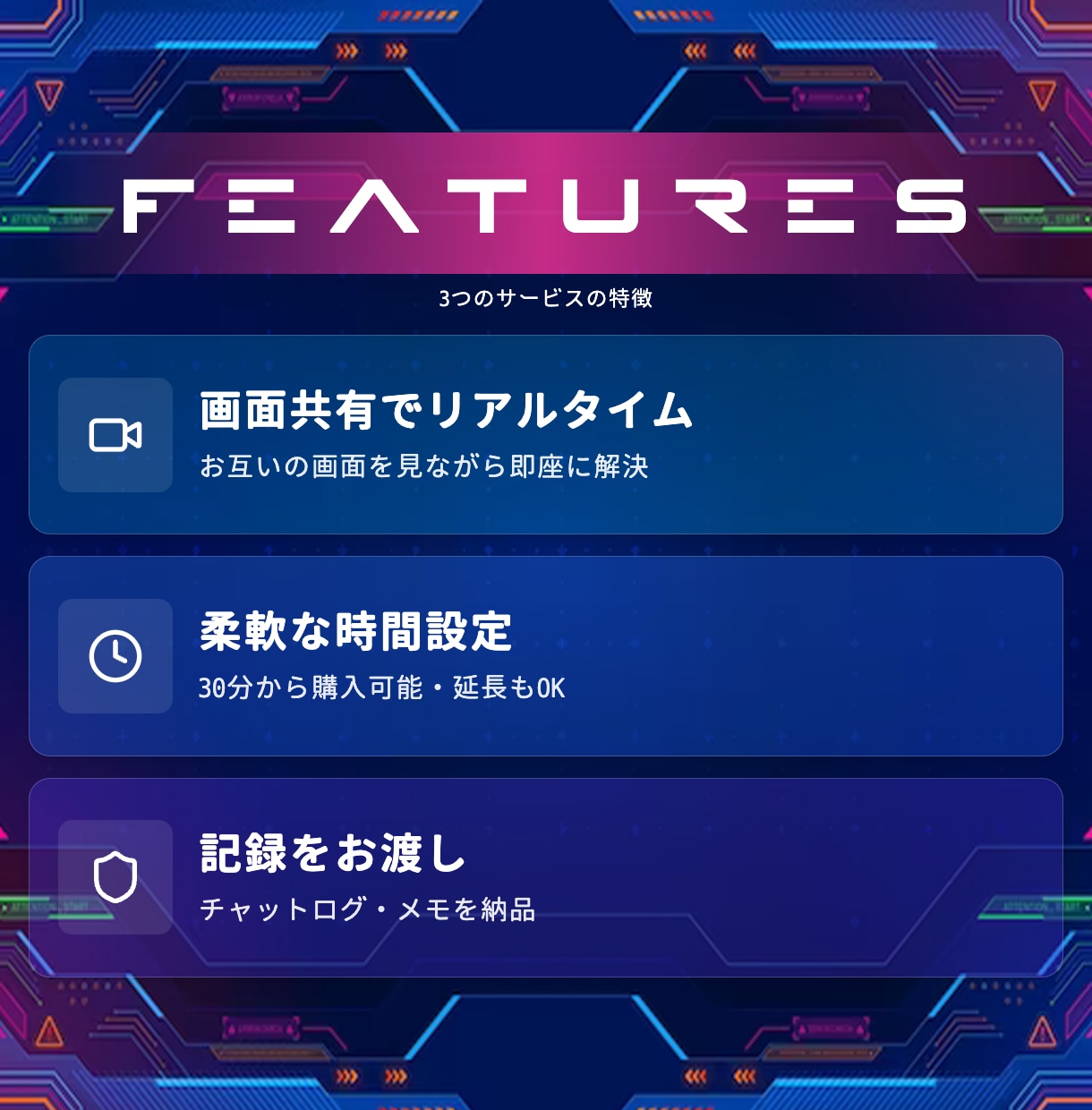 Unityのエラー解決･実装相談に乗ります Unityのエラー解決・実装相談を、60分の画面共有で イメージ4