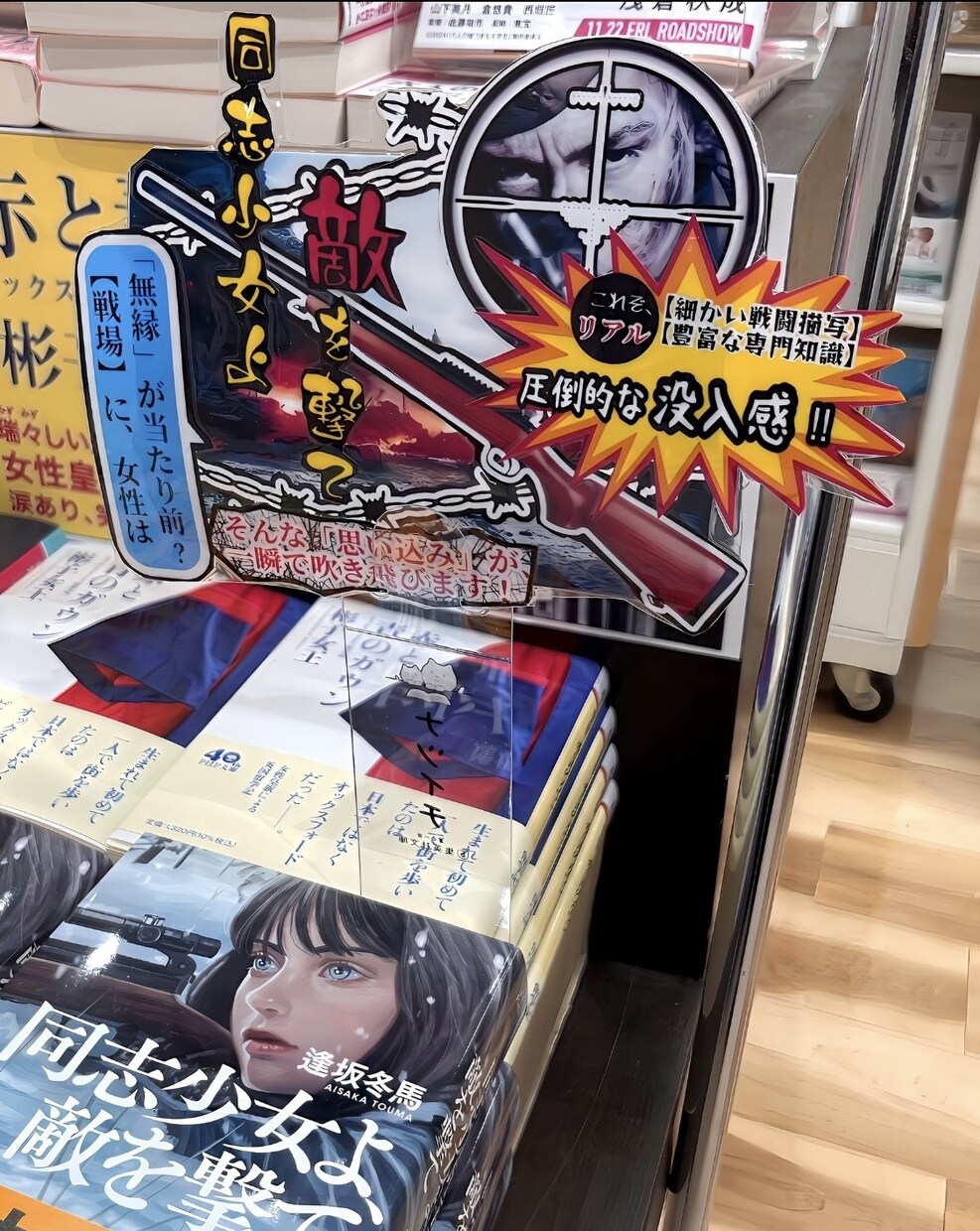 元書店員が売れるPOP作成｜格安セットで販売します 書店で「実際に売れていた」POP、格安で作ります。 イメージ6