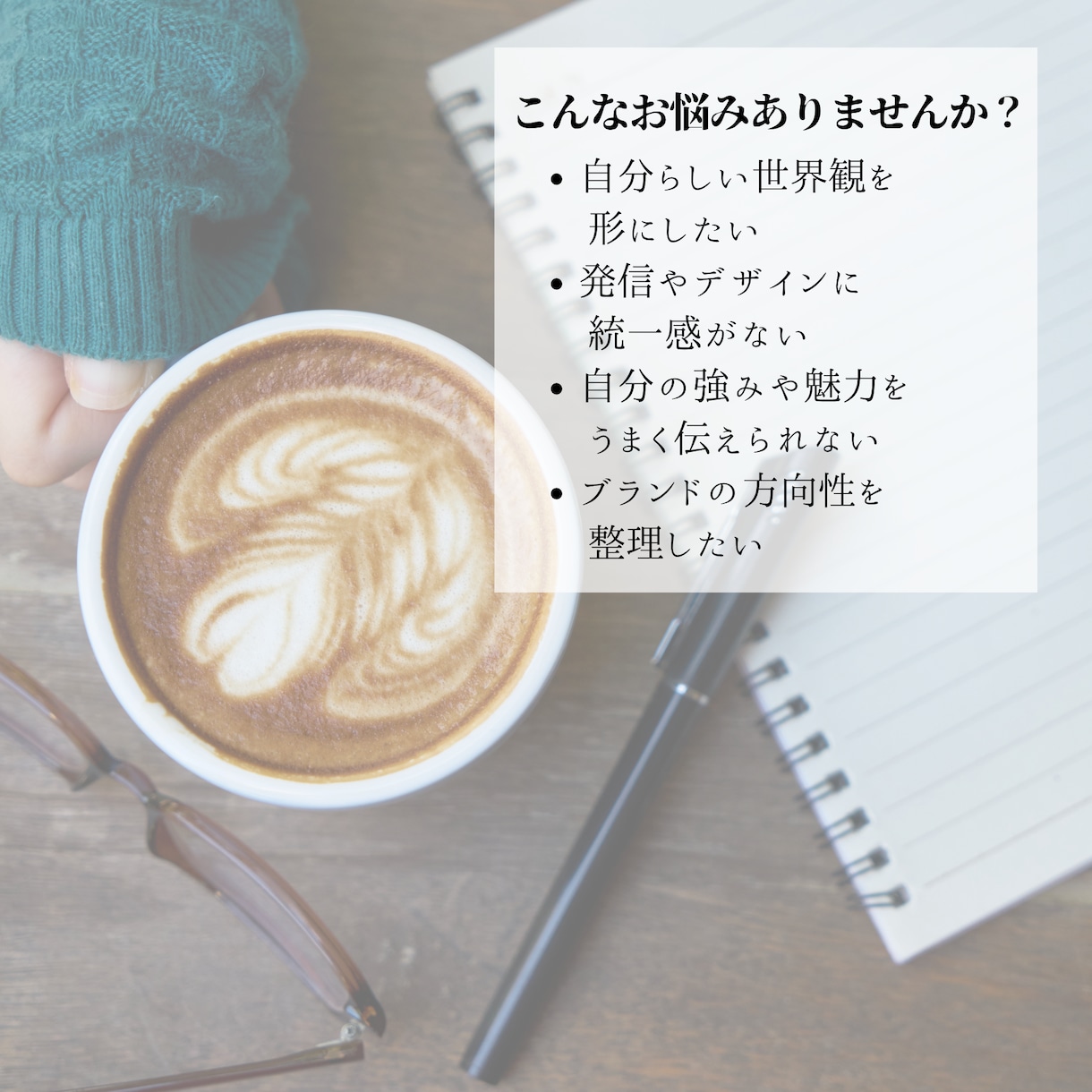 女性セラピスト向けBrand Bookを制作します あなたらしいブランドの軸を形にします イメージ2