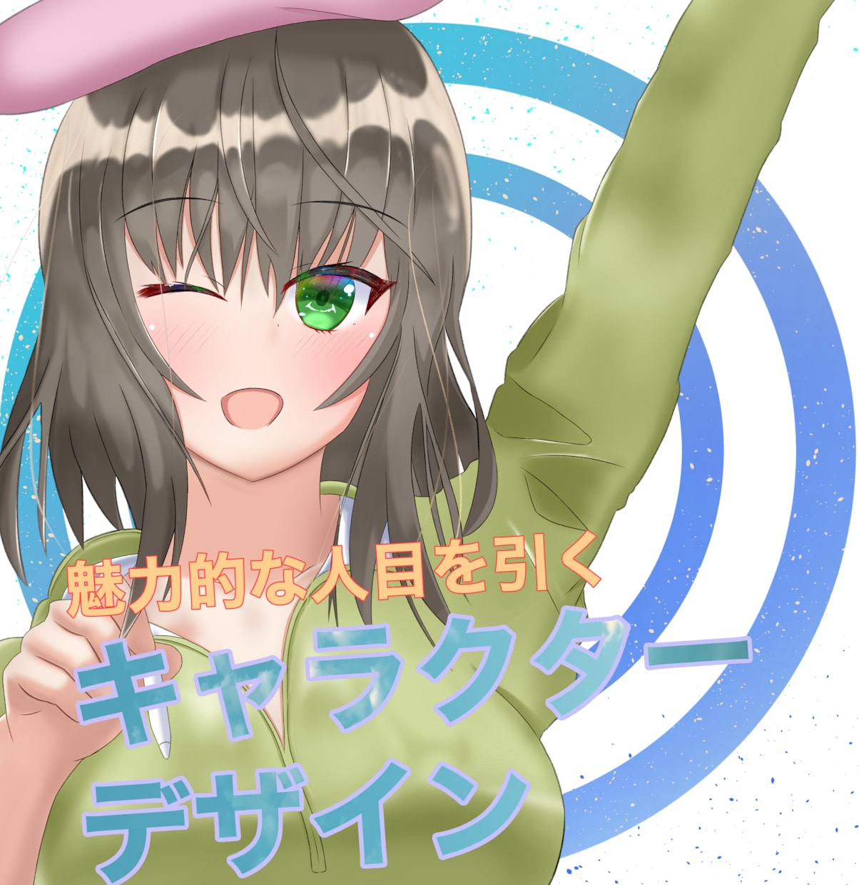 魅力的な萌える可愛いラノベ風美少女イラスト描きます ラノベ風の参考書・ポスター・表紙イラストを作ります！ イメージ1