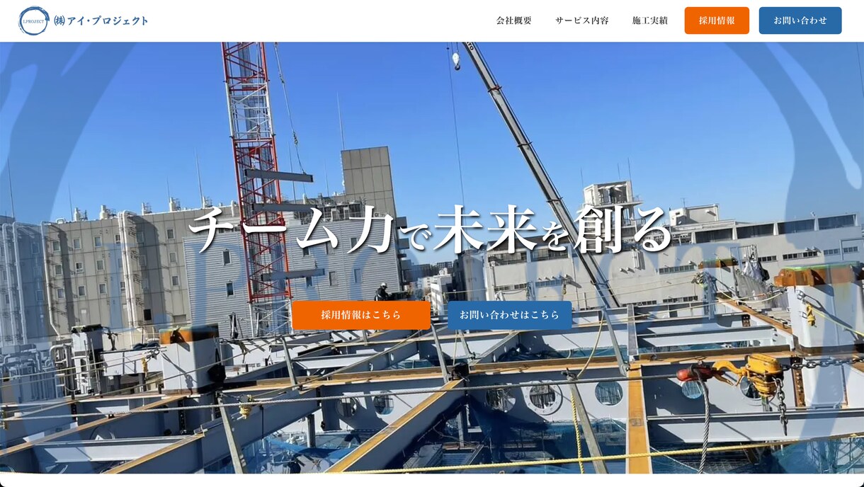 集客に強いWordPressホームページ制作します ＜高品質＞国内No.1シェアの「SWELL」を使用 イメージ5
