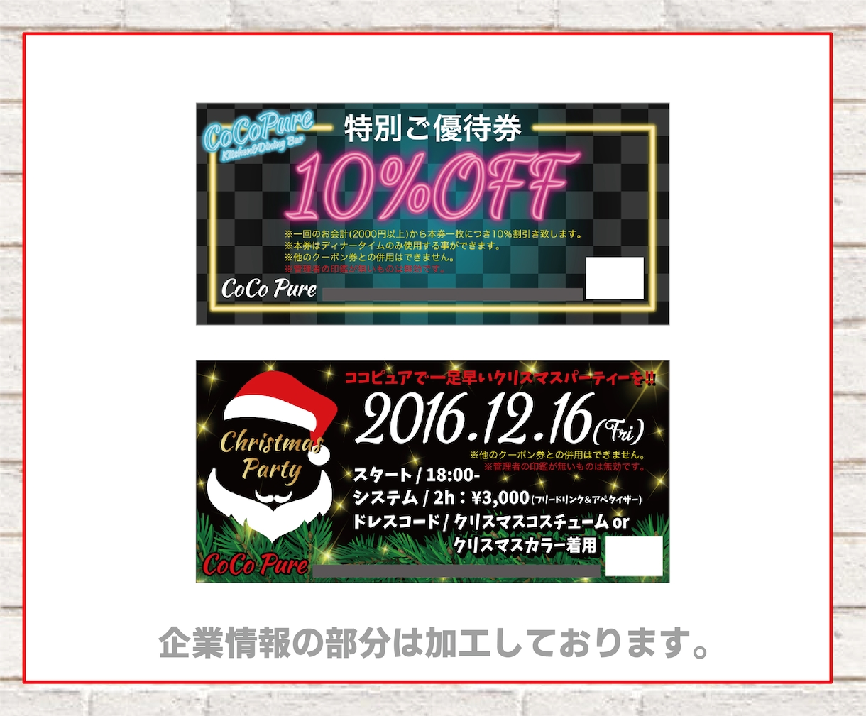 メニュー・販促データを制作いたします 【飲食店や関連業種の方は必見です！】 イメージ6