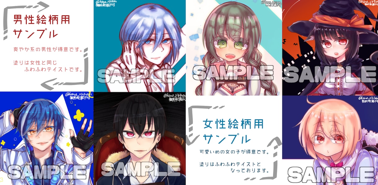 SNS用のアイコン描かせて頂きます 宝石のようにキラキラした可愛いorかっこいいを求める貴方に！ イメージ2