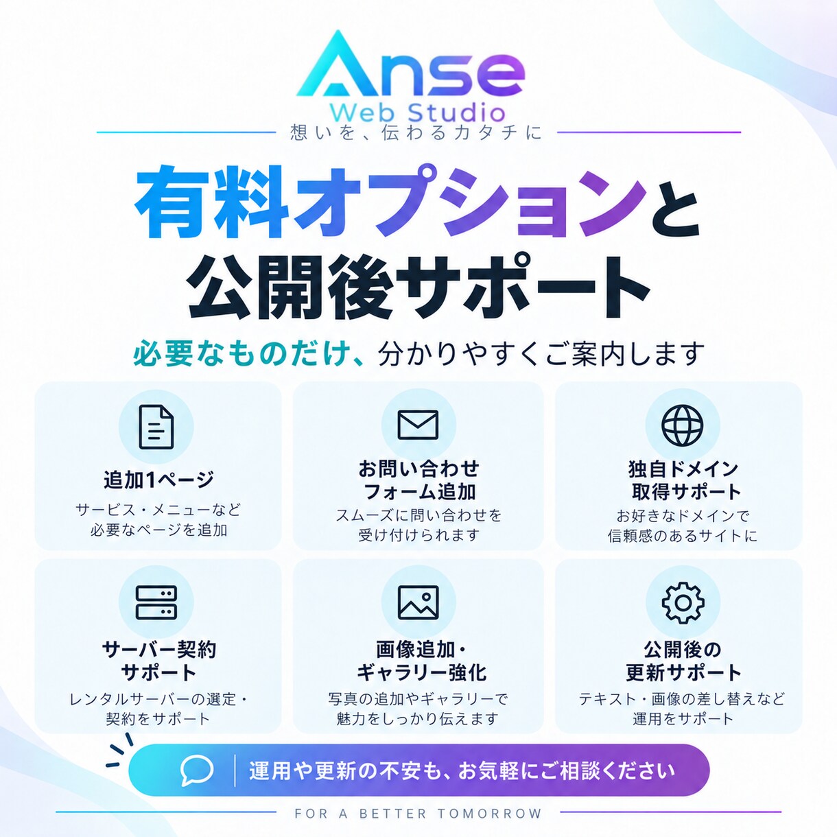 SNSで発信するお店の公式HPを制作しますます 散らばった情報を整理し初めての方にも伝わるHPへ イメージ7