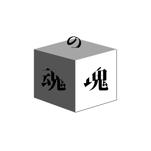 あなただけのオリジナルロゴデザイン作成致します 独創的な発想で他には無いデザインをあなたに提供致します イメージ3