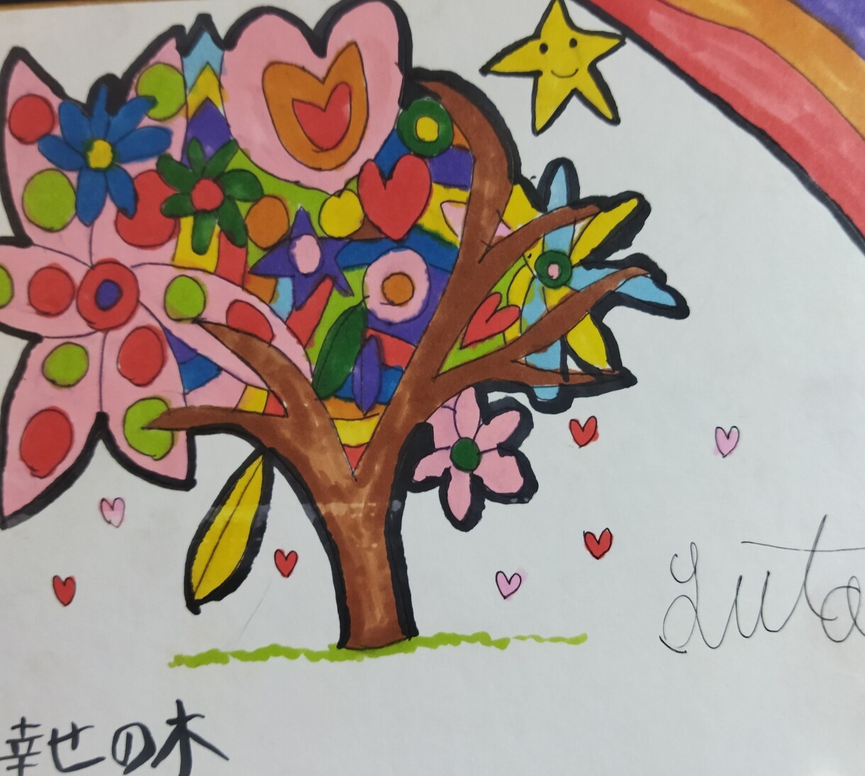 皆様の生活に彩りを添えます お祝い事にピッタリな素敵なイラストをご提供します！ イメージ1