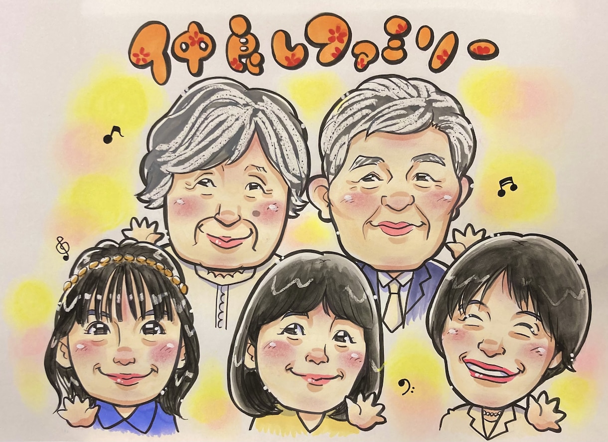 そっくりだけどちょい盛り！誰でも喜ぶ似顔絵描きます 似ているけどちょい盛りで、誰にでも喜んでいただける似顔絵です イメージ8