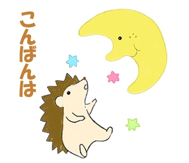 かわいい動物イラストLINEスタンプ作成いたします 商用OK！かわいらしい動物イラストを使ったLINEスタンプ イメージ2