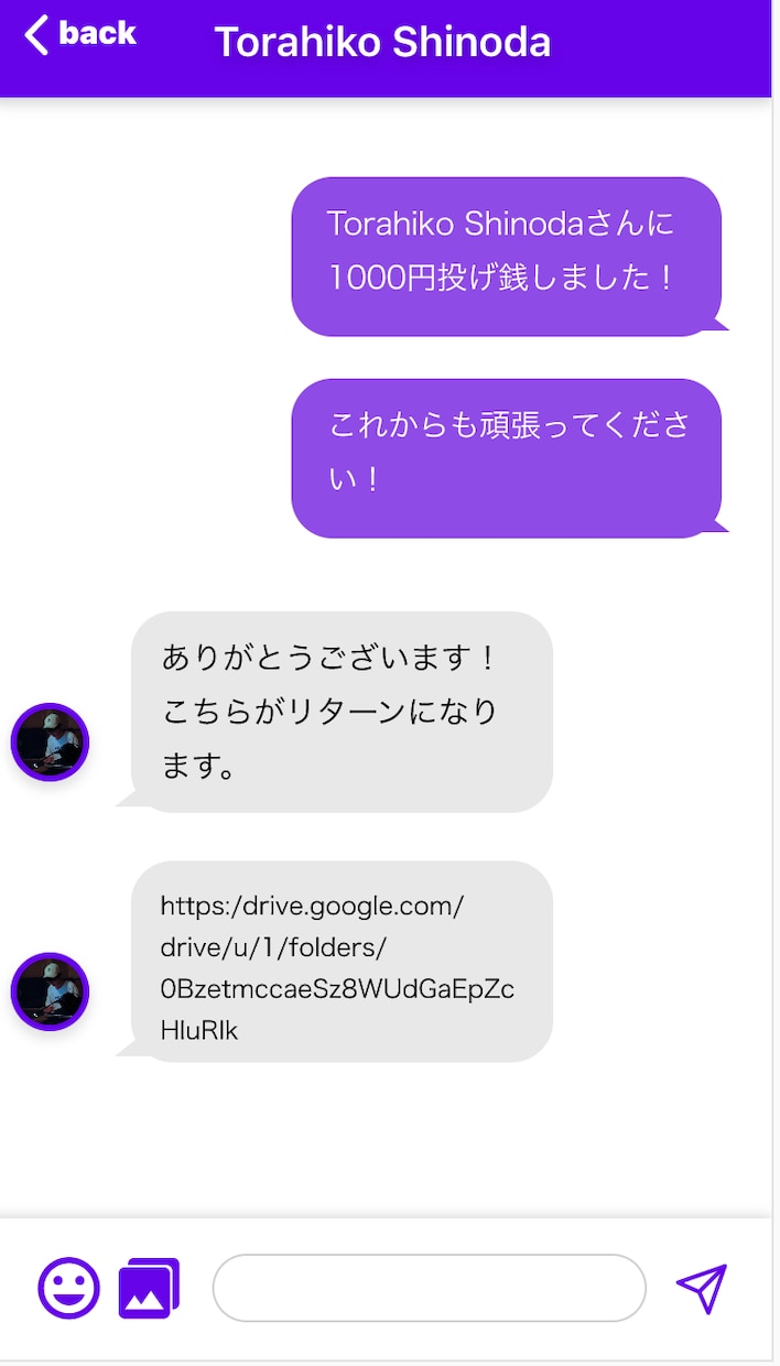 モバイル・Webアプリのモックをつくります モバイル・WebアプリのモックをAdobe XDで制作します イメージ7